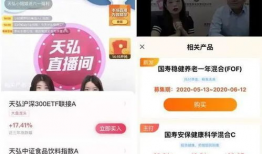 91直播1元买会员骗局,警惕低价诱惑背后的陷阱